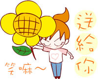 全面細(xì)心售后讓您更省心